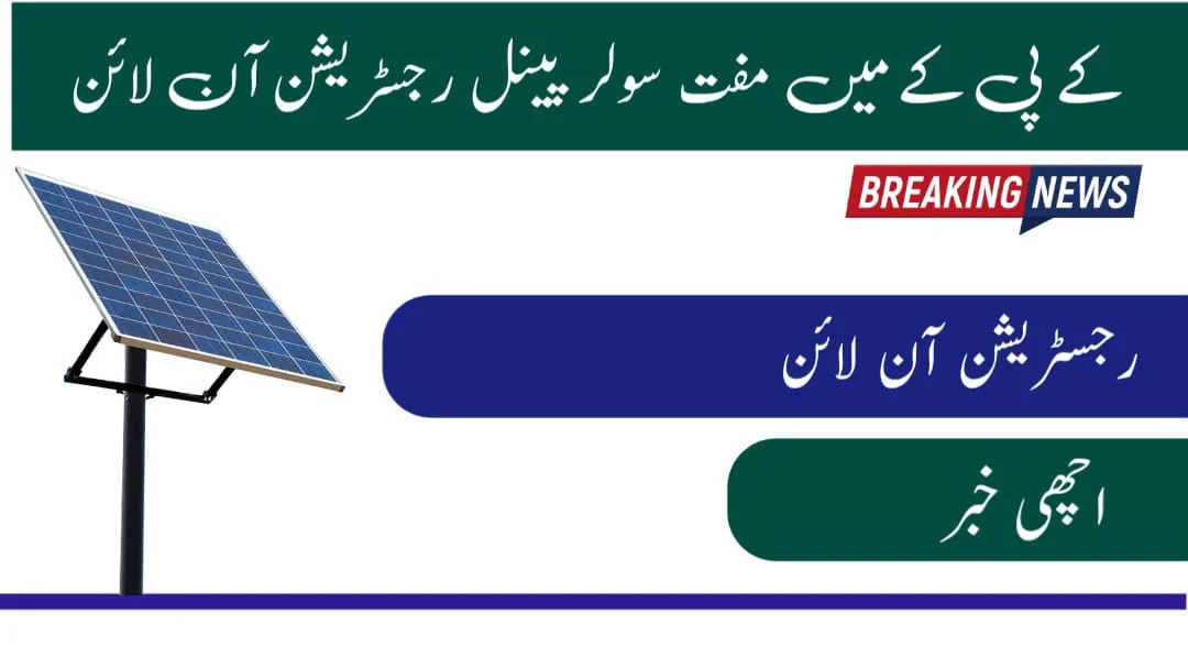 Free Solar Panel Registration Online in KPK