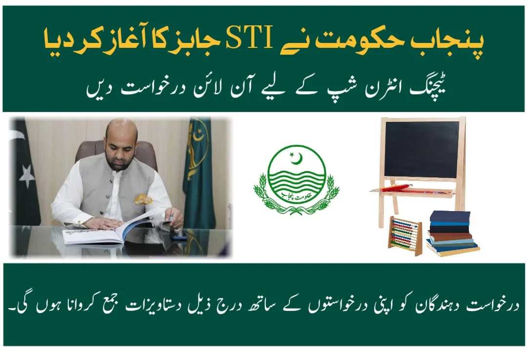 Punjab Government Launches STI Jobs 2025: Apply Online for Teaching Internships